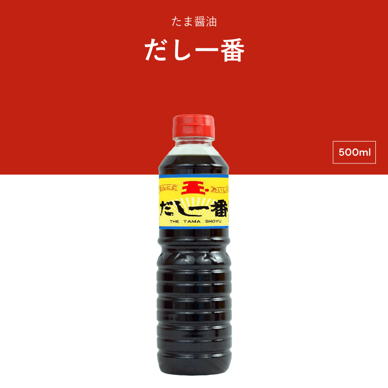 たま醤油　だし一番　500ml　だし醤油