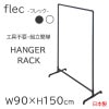 ϥ󥬡å  ѥ   ϥ󥬡å  ץ ѥ 󥰥 ϥ󥬡å ƥ  flec ȤΩƴñϥ󥬡å 90cm ⤵150cm FL-IH22-L  ۥ磻  