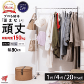 PROLINE ���󥰥�ϥ󥬡���å� ��900 ��̳�� ����å� �ʼ��ݾ�5ǯ �������� ���٤륫�顼 ���㥹�����դ� ��̳�� ��ñ��Ω �Ѳٽ�150kg������ץ� ������� ����� ������