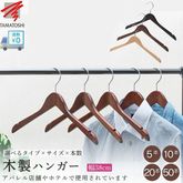 �����ϥ󥬡� ��ǥ����������� ����� ���㥱�å��� ���޷� ��38cm LH380