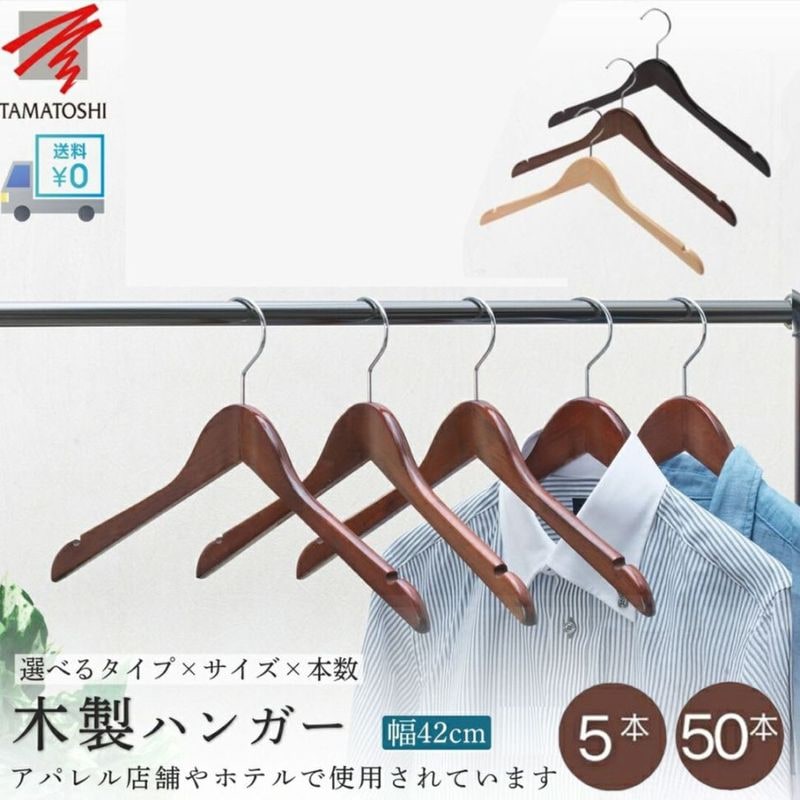 �����ϥ󥬡� ��󥺥����� ����� ���㥱�å��� ���޷� ��42cm LH420