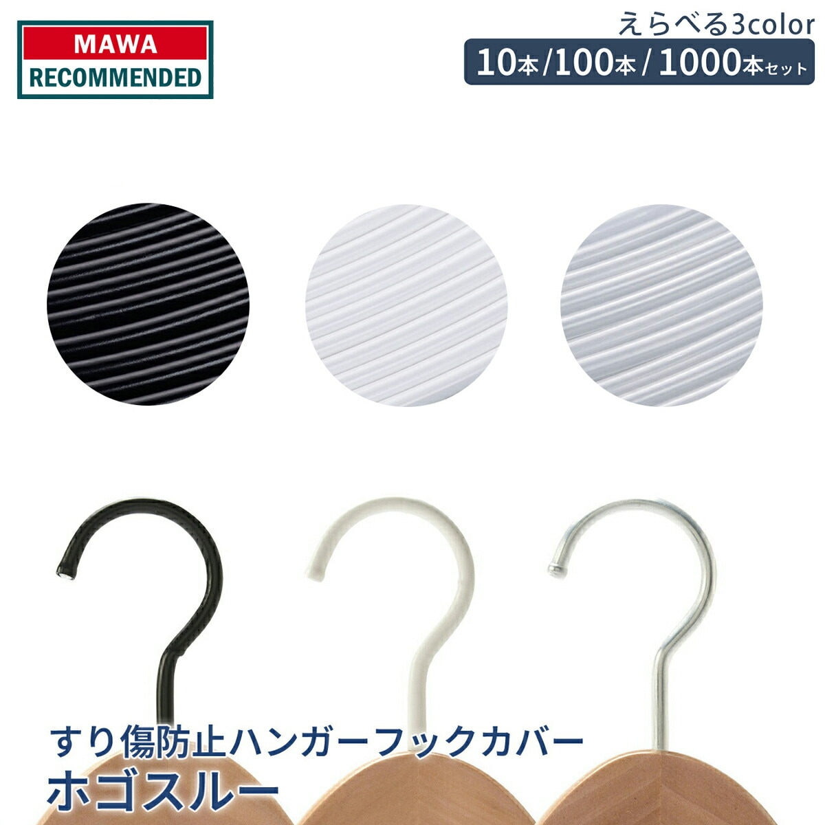 TAMATOSHI �ۥ����롼 �ϥ󥬡��ݸ���塼�� HP150