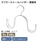 TAMATOSHI �ޥե顼�����ȡ���ϥ󥬡� RHA07