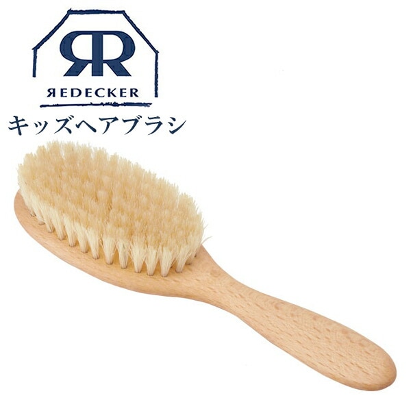 Redecker ��ǥå��� �Ҷ��� ���å��إ����֥饷(���� ŷ����)701007