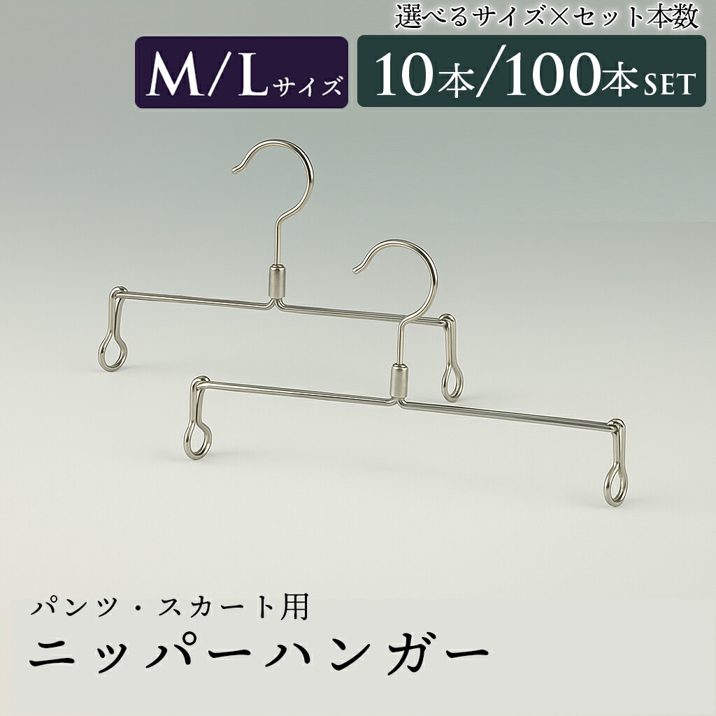 �˥åѡ��ϥ󥬡� �ѥ�ġ�����������