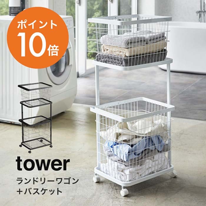 ����¶�(yamazaki) tower�ڥ��ɥ꡼�若��ܥХ����å� ��� �� ������� ���̽� ������ �������� �Ἴ ���ɥ꡼��Ǽ ����ʪ �ۥ磻�� �֥�å� YAMAZAKI ������꡼�� 3351 3352��