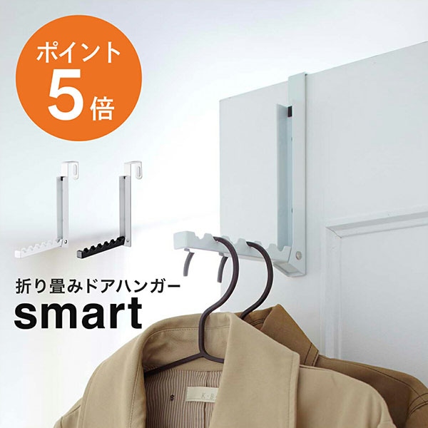 ����¶�(yamazaki) smart���ޤ���ߥɥ��ϥ󥬡� ���ޡ��ȡ� �ɳݤ� ������� �ɥ��եå� �ɥ� ��Ǽ �եå� �ɥ��ϥ󥬡� �����ȥϥ󥬡� �ϥ󥬡��եå� ���̼�Ǽ �ʥ��ڡ��� ����������  �ۥ磻�� �֥�å� YAMAZAKI smart���꡼�� 7161 7162 