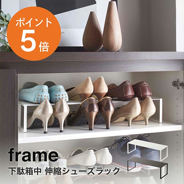 ����¶�(yamazaki) frame�ڲ���Ȣ�� ���̥��塼����å� �ե졼��� ������� ���塼����å� ��Ȣ ������ �ҡ��� �ѥ�ץ� ���ˡ����� ��Ǽ��Ψ ����� �ʥ��ڡ��� ���Ӥˤ��� ����Ȣ  �Ȥ�Ω�Ƽ� �ۥ磻�� �֥�å� YAMAZAKI �ե졼�ॷ�꡼�� 2572 2573
