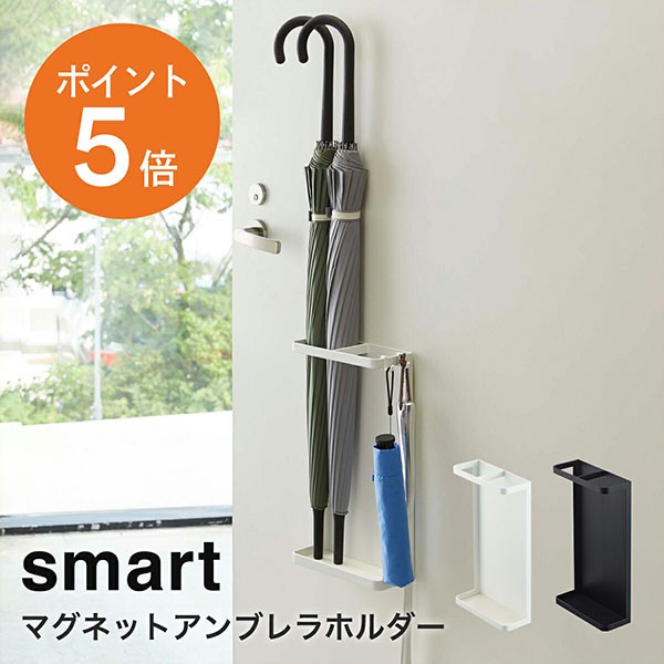 ����¶�(yamazaki)smart�ڥޥ��ͥåȥ���֥��ۥ���� ���ޡ��ȡ� ������� ��Ω�� �ޥ��ͥå� ����� ���إɥ� �ޤꤿ���߻� ����֥�饹����� ����֥�饱���� ����֥��ϥ󥬡� ���� ������ �ۥ磻�� �֥�å� YAMAZAKI ���ޡ��ȥ��꡼�� 4482 4483 