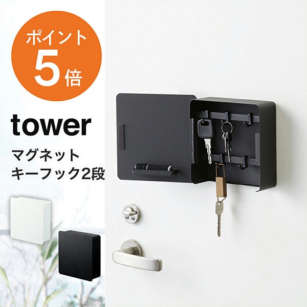 ����¶�(yamazaki)tower�ڥޥ��ͥåȥ����եå�2�� ��� �� ������� ���� ���ؼ�Ǽ ����ȥ�� �ɳݤ� ������ �����ܥå��� �ۥ磻�� �֥�å� YAMAZAKI ������꡼�� 4799 4800 