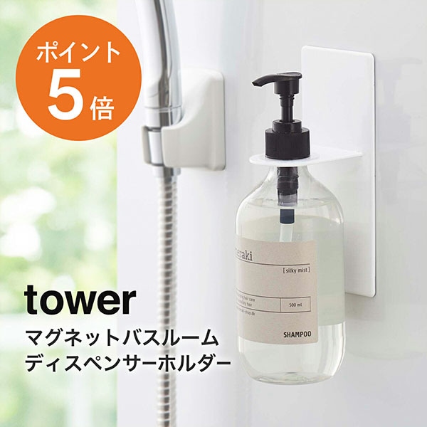 ����¶�(yamazaki) tower �ڥޥ��ͥåȥХ��롼��ǥ����ڥ󥵡��ۥ���� ����� ������� �Х��롼�� �ܥǥ������� �����ס� �����ץǥ����ڥ󥵡� �ܥȥ�ۥ���� ���� �ɳݤ� ���̾�ʪ �Х����å� �ۥ磻�� �֥�å� YAMAZAKI ������꡼��