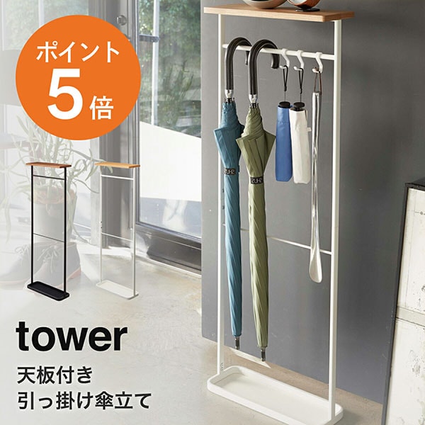 ����¶�(yamazaki)tower��ŷ���դ����óݤ���Ω�� ����� ������� ��Ω�� �ޥ��ͥå� ����� ���إɥ� �ޤꤿ���߻� ����֥��ۥ���� ����֥�饹����� ����֥��ϥ󥬡� �ۥ磻�� �֥�å� YAMAZAKI ������꡼�� 4970 4971 