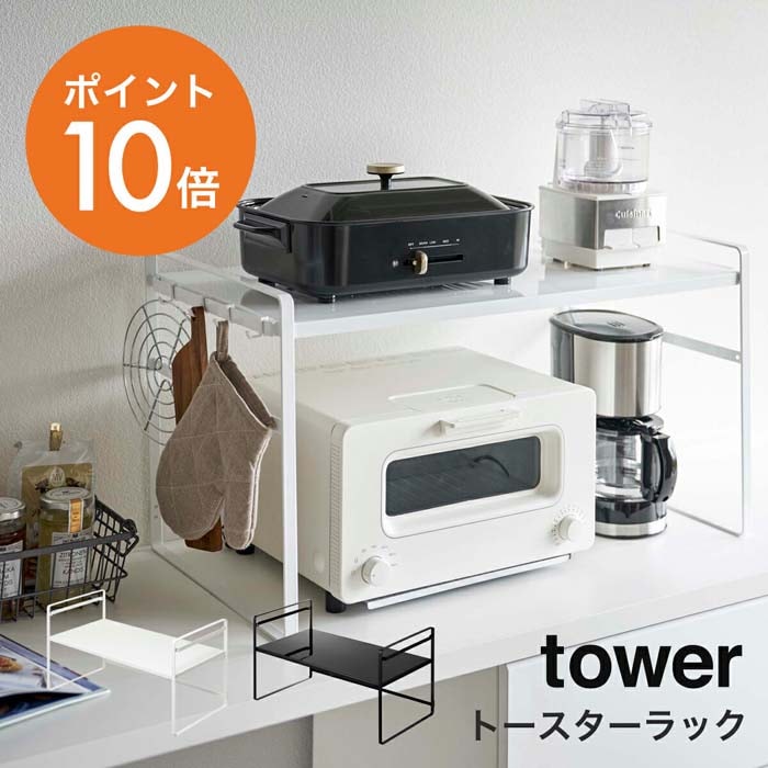 mimosa！トースターラック mimosa！トースターラック mimosa！トースターラック Amazon