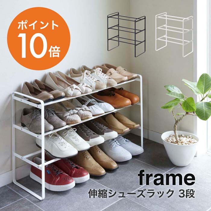 【新品/未開封】エレガントシューズボックス　ホワイト 100cm シューズラック ぼん家具 シューズボックス シューズラック 下駄箱 最大48足 約 幅75