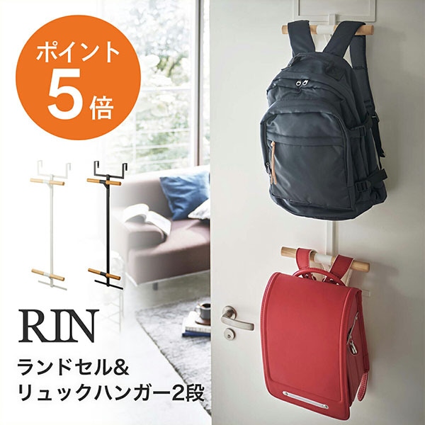 ����¶�(yamazaki) RIN�ڥ��ɥ���&���å��ϥ󥬡�2�� ��� �� �ɳݤ� ������� �ɥ��ϥ󥬡� �ɥ��եå� ���������å� �ޤ��  �֥饦�� �ʥ����� YAMAZAKI RIN���꡼�� 5244 5245