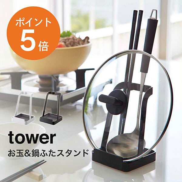 ����¶�(yamazaki)tower�ڤ���&��դ�������� ����� ������� �鳸������� ��Ȥ�֤� �ڤФ� �����֤� ���֤� ��դ��ۥ���� �� �� ��Ǽ �ۥ磻�� �֥�å� YAMAZAKI ������꡼�� 2248 2249 