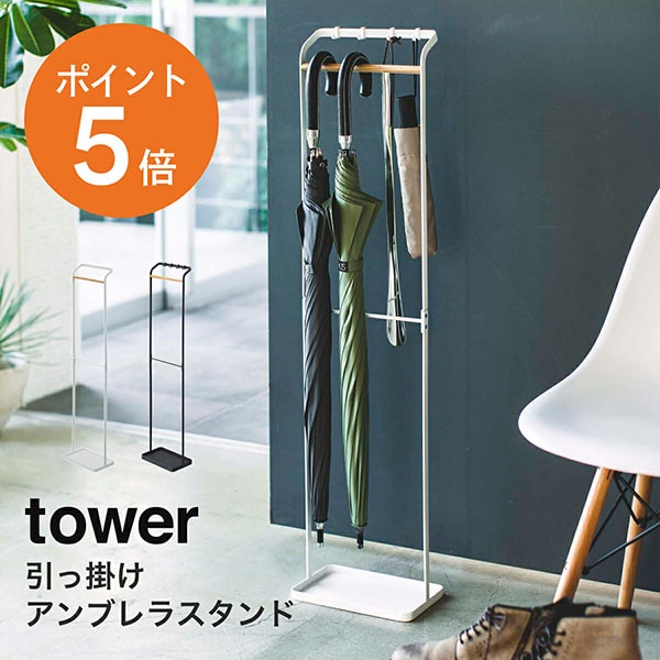 ����¶�(yamazaki)tower�ڰ��óݤ�����֥�饹����� ����ۤ������ �ۥ磻�� �֥�å� YAMAZAKI ������꡼�� 3862 3863 