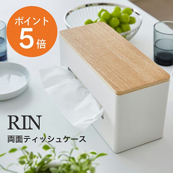 ����¶�(yamazaki) RIN��ξ�̥ƥ��å��奱���� ��� �ʥ�����ۤ������ �դ��դ� �ƥå��奱���� �̲� �ƥ��å���ܥå��� ¿��ǽ �ʥ����� YAMAZAKI ��󥷥꡼�� 4766 4767 