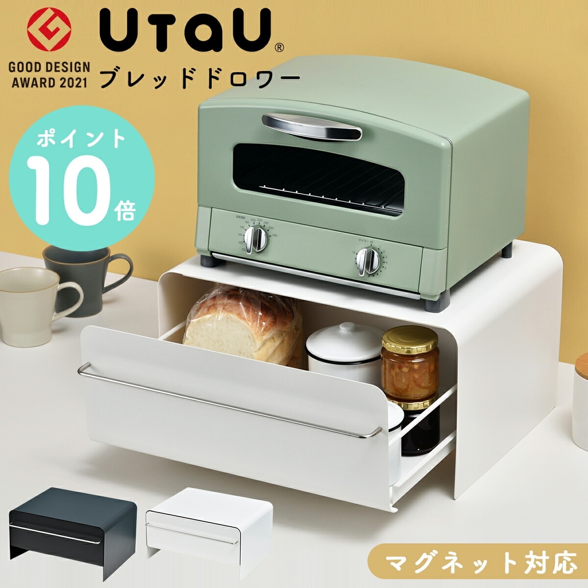 ֥åɥ UtaU  ѥ󥱡 Ф  ֥åɥɥ 43.7 35 ⤵23.2 cm ȡå ѥå ѥ󥱡 åǼ å Ǽ Ǽ ȥå Ĵ̣ Ȣ ߵȢ ۥ磻 졼 ڥݥ10ܡ