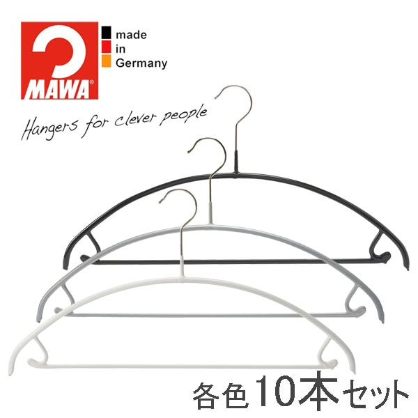 MAWAハンガー(マワハンガー)ユニバーサル 42U 10本セット (ブラック