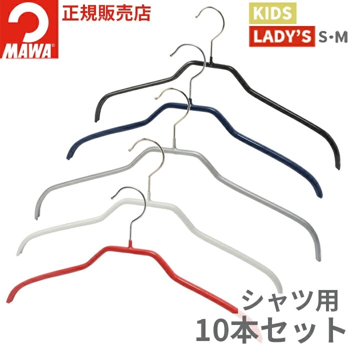 MAWA�ϥ󥬡�(�ޥ�ϥ󥬡�)���륨�å� 36F 10�ܥ��å� (�֥�å�/����С�/�ۥ磻��) ���٤�ʤ� ������� ����� �ʥ��ڡ��� ��Ǽ ���� ���襤�� �Ҷ��� ������ �Ҥɤ� �Ҷ� ���å� �� ��