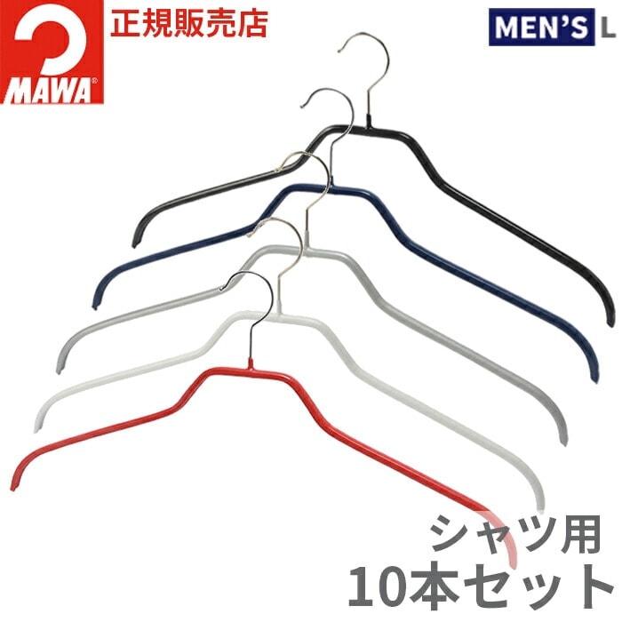 MAWA�ϥ󥬡�(�ޥ�ϥ󥬡�)���륨�å� 45F 10�ܥ��å�<BR>(�֥�å�/����С�/�ۥ磻��) ���٤�ʤ� ������� ����� �ʥ��ڡ��� ��Ǽ ���ʤ� ���� �礭�� ������ ���㥱�å� �����줷�ʤ� �� ��