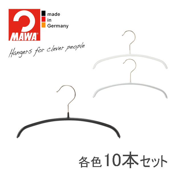 MAWAハンガー マワハンガー エコノミック 25P 10本セット (ブラック