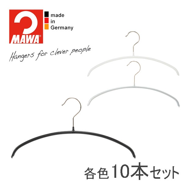 MAWAハンガー(マワハンガー)エコノミック 30P 10本セット (ブラック