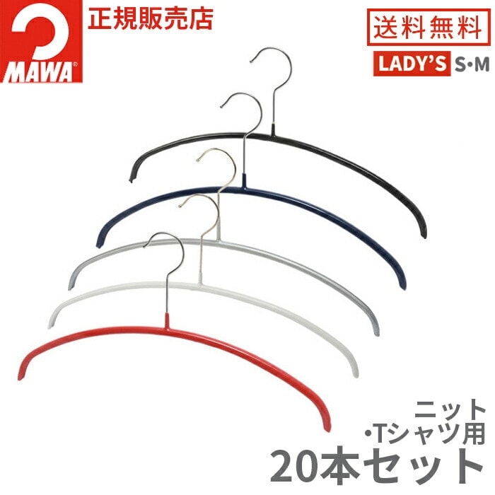 MAWA�ϥ󥬡�(�ޥ�ϥ󥬡�)�����Υߥå� 36P 20�ܥ��å� (�֥�å�/����С�/�ۥ磻��) 36cm ���٤�ʤ� ������� ����� �ʥ��ڡ��� ��Ǽ ���� ����ץ� ���襤�� ���� �� �� �ޤȤ��㤤