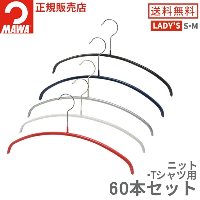 MAWA�ϥ󥬡�(�ޥ�ϥ󥬡�)�����Υߥå� 36P 60�ܥ��å� (�֥�å�/����С�/�ۥ磻��) 36cm ���٤�ʤ� ������� ����� �ʥ��ڡ��� ��Ǽ ���� ����ץ� ���襤�� ���� �� �� �ޤȤ��㤤