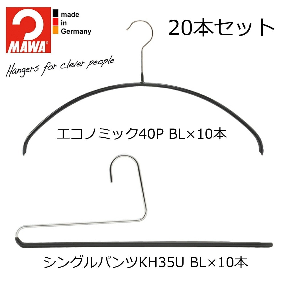 MAWA�ϥ󥬡� ��󥺤������᥻�å� 20���� �����Υߥå� 40P �֥�å� 10�� ���󥰥�ѥ�� KH35U �֥�å� 10��