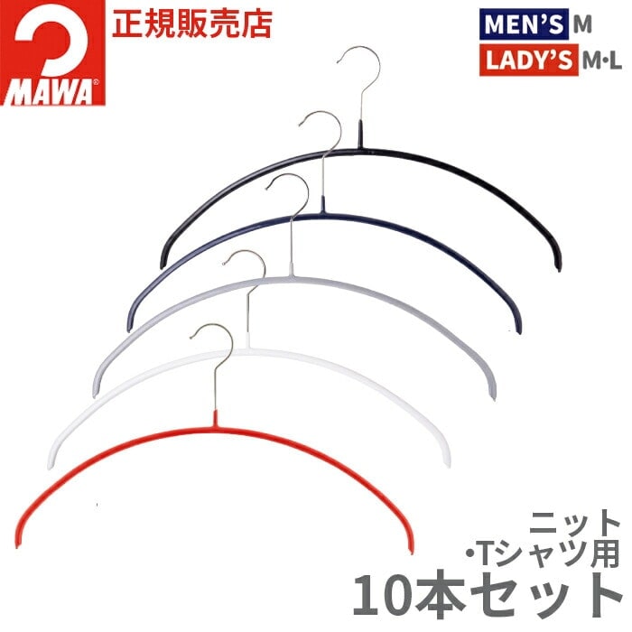 MAWA�ϥ󥬡�(�ޥ�ϥ󥬡�)�����Υߥå� 40P 10�ܥ��å� (�֥�å�/����С�/�ۥ磻��) 40cm ������� ����� �ʥ��ڡ��� ���� ��� ���� ���٤�ʤ� �����줷�ʤ� �� �� �ޤȤ��㤤 mawa