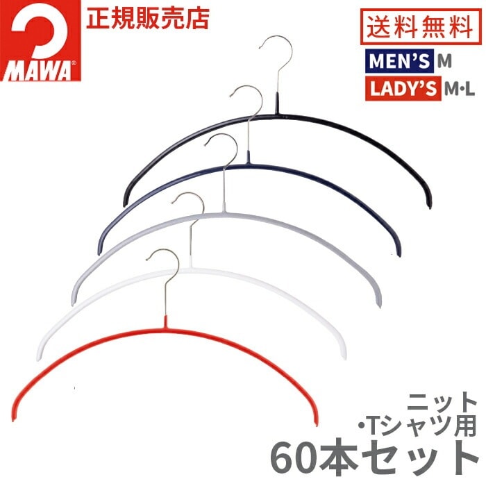 MAWA�ϥ󥬡�(�ޥ�ϥ󥬡�)�����Υߥå� 40P 60�ܥ��å� (�֥�å�/����С�/�ۥ磻��) 40cm ������� ����� �ʥ��ڡ��� ���� ��� ����ץ� �礭�� ���� �ߤ����Ӥʤ� ���٤�ʤ� �פ��Ĥ��ʤ� �����줷�ʤ� ���Фʤ� �����ɻ� �� �� �ޤȤ��㤤 mawa