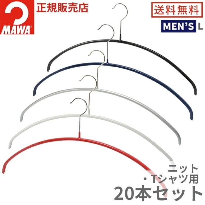 MAWA�ϥ󥬡�(�ޥ�ϥ󥬡�)�����Υߥå� 46P 20�ܥ��å� (�֥�å�/����С�/�ۥ磻��) ���٤�ʤ� ������� ����� �ʥ��ڡ��� ���� �礭�� ���ʤ� ���� ������ ������ ���㥱�å� �� ��