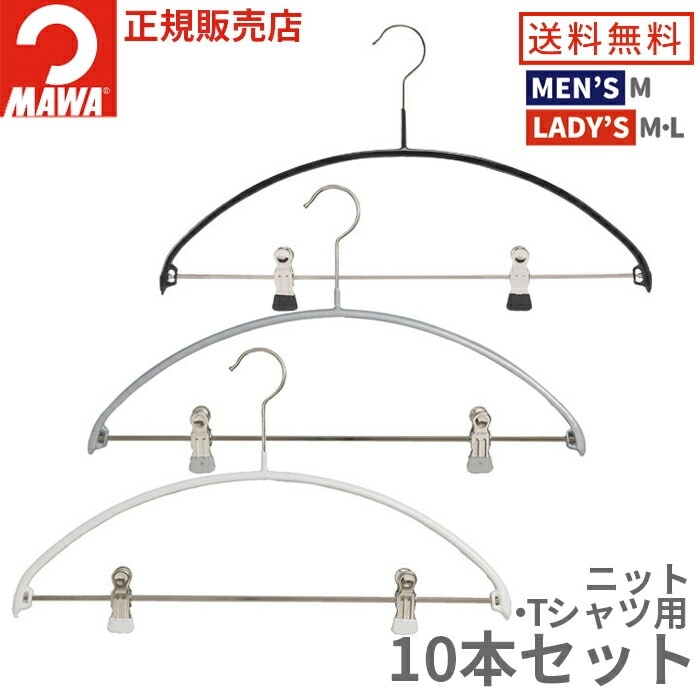 MAWA�ϥ󥬡� �ޥ�ϥ󥬡� �����Υߥå� ����å��� 40cm �֥�å� 10�ܥ��å� �ޤ�Ϥ󤬡� mawa�ϥ󥬡� ��Ǽ �ϥ󥬡� ���륨�å� ���٤�ʤ��ϥ󥬡� ���ʤ��ϥ󥬡� ������� ������ϥ󥬡� �� mawa �������� ���������� ����̵�� �Ϥ󤬡� ��ӥ� mawa �ޥ�