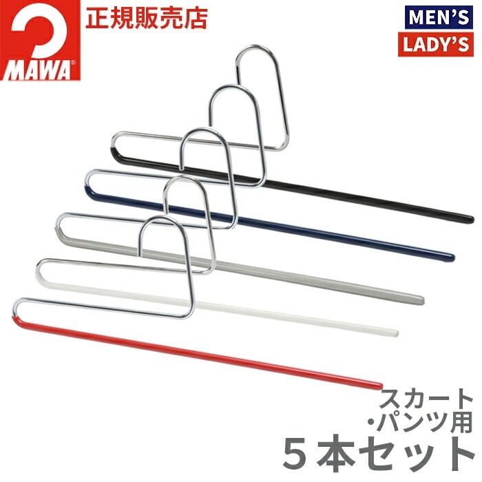 MAWA�ϥ󥬡�(�ޥ�ϥ󥬡�)���󥰥�ѥ�� KH35/U 5�ܥ��å� (�֥�å�/����С�/�ۥ磻��) ���٤�ʤ� ���ܥ� �������� �ޥե顼 �ܥȥ� �Х������� ����� �ʥ��ڡ��� ��Ǽ ������� �� ��