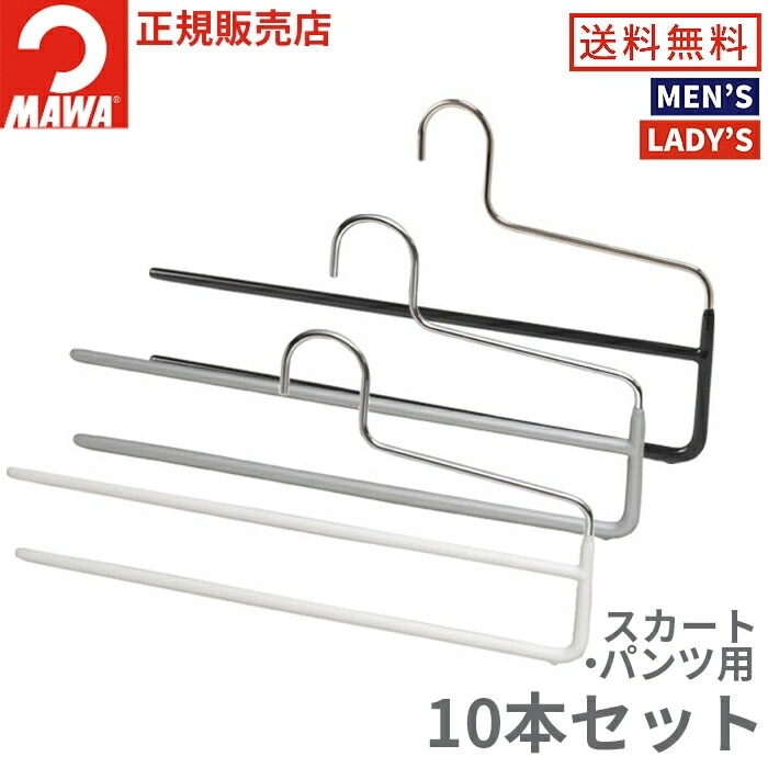 MAWA�ϥ󥬡�(�ޥ�ϥ󥬡�)���֥�ѥ��KH�� �֥�å� 10�ܥ��åȡ�SET_10��