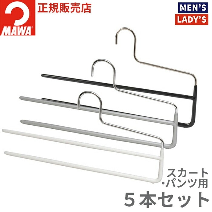 MAWA�ϥ󥬡�(�ޥ�ϥ󥬡�)���֥�ѥ��KH�� �֥�å� 5�ܥ��åȡ�SET_5�ۤޤ�Ϥ󤬡� mawa�ϥ󥬡� ��Ǽ �ϥ󥬡� ���٤�ʤ��ϥ󥬡� ���ʤ��ϥ󥬡� �ܥȥ� ������� ���å� ��