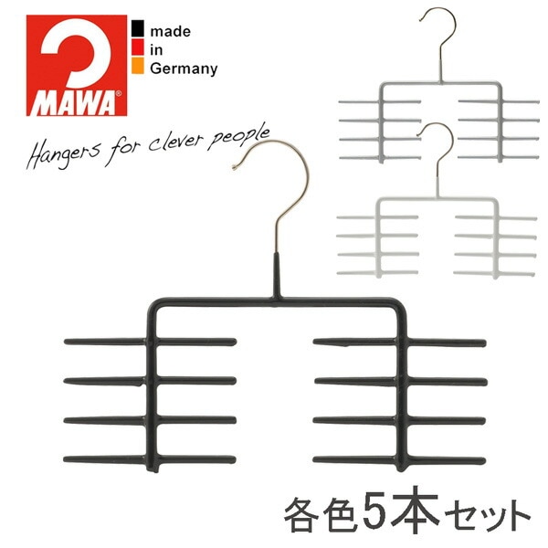 MAWAハンガー(マワハンガー)ネクタイハンガー KR 5本セット<br