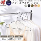 ��������ϥ󥬡� ���󥰥�磻�䡼�ϥ󥬡� ��ǥ����������� 38cm W380 10���� 100����