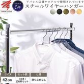 ��������ϥ󥬡� ���󥰥�磻�䡼�ϥ󥬡� ��󥺥����� 42cm W420 10���� 100����