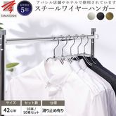 ��������ϥ󥬡� �����ƥ��� ���֥�磻�䡼�ϥ󥬡� �ܥǥ��ե����ॿ���� ��󥺥����� 42cm W420 10���� 50����