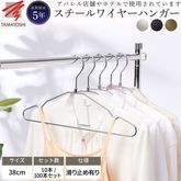 ��������ϥ󥬡� �����ƥ��� ���󥰥�磻�䡼�ϥ󥬡� ��ǥ����������� 38cm W380 10���� 100����