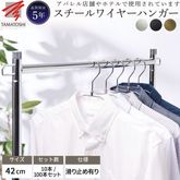 ��������ϥ󥬡� �����ƥ��� ���󥰥�磻�䡼�ϥ󥬡� ��󥺥����� 42cm W420 10���� 100����