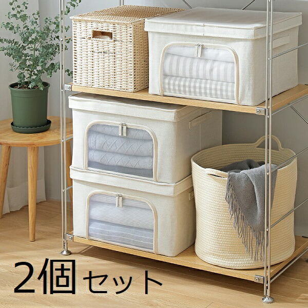オシャレ収納ボックスセット