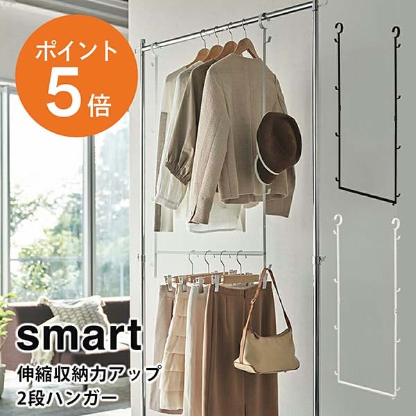 ¶(yamazaki) smartڿ̼Ǽϥå 2ʥϥ󥬡 ޡ   ֥󥳥ϥ󥬡 ϥ󥬡å 岼2 ߤ겼 ʥڡ ֥   Ǽ å ߤ겼 ̼ ۥ磻 ֥å yamazaki ޡ 5
