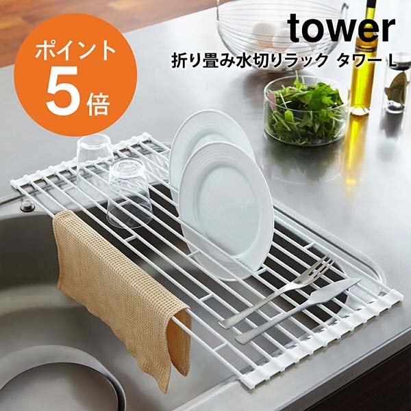 ¶(yamazaki) towerޤ߿ڤå  L   ڤ ڤå  ڤڤ꤫ ڤꥫ  ʪ 7835 7836 ۥ磻 ֥å   yamazaki ꡼