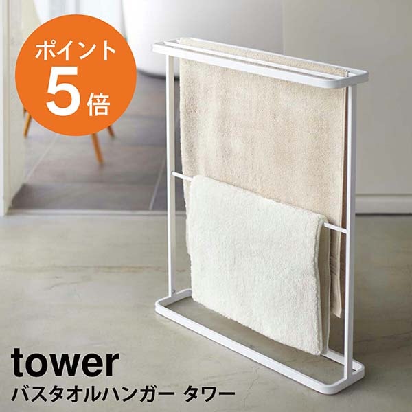 ¶(yamazaki) towerڥХϥ󥬡    ݤ å 륹 Х   ʥڡ Х롼 ˥꡼ Ϥ ϥ󥬡 å 7465 7466 ۥ磻 ֥å  