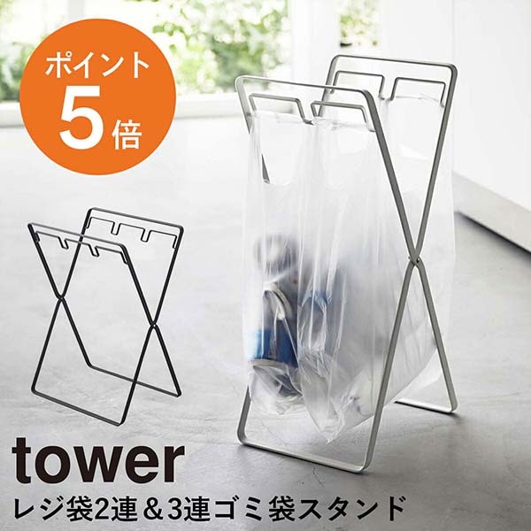 ¶(yamazaki) towerڥ쥸2Ϣޥ     쥸  Ȣ Ȣ  ޥۥ 30L ʬ ۥ ޤ ڥåȥܥȥ å ӥ ۥ磻 ֥å  