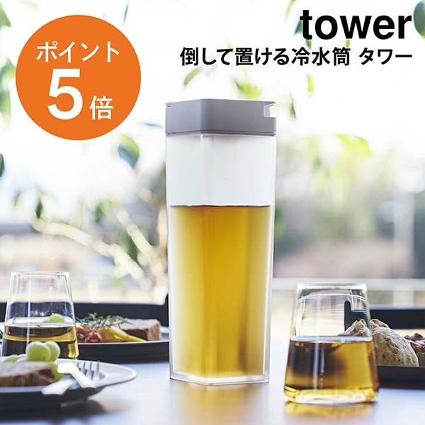 ¶(yamazaki) towerݤ֤    ݥå  ֤ ֤ 庹   ݥå 㥰 ݥå  ¢ å󥰥å å  5724 5725 ۥ磻 ֥å  